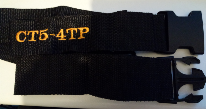 Personalised luggage straps (Embroidered postcode)